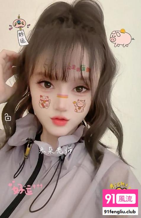 海口米朵御姐女王型